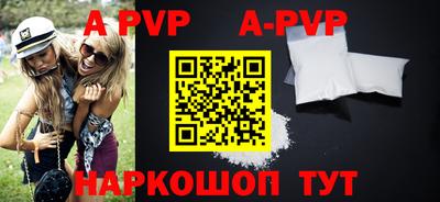 прущий лед Малгобек
