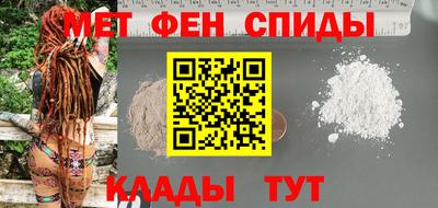 ALPHA PVP Мариинск