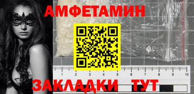 прущая мука Моздок