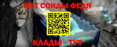 прущий лед Малгобек
