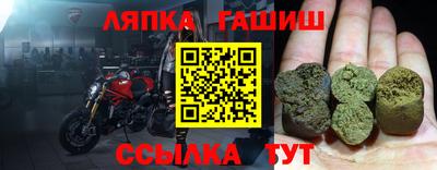 ALPHA PVP Мариинск