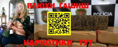 каннабис Малоярославец