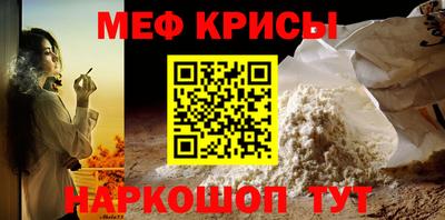 прущая мука Моздок