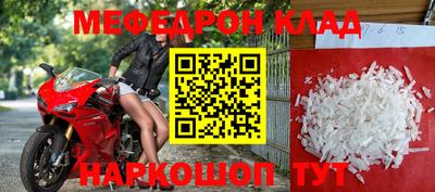 прущий лед Малгобек