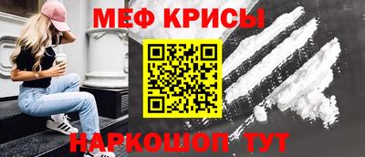 прущий лед Малгобек