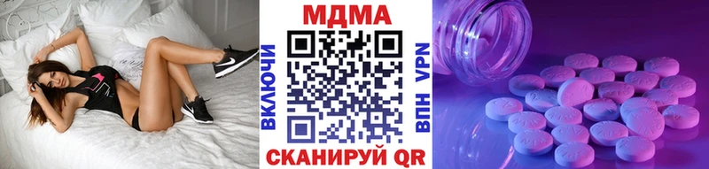 MDMA crystal  Губкин 