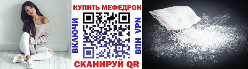 хочу   Губкин  МЯУ-МЯУ кристаллы 