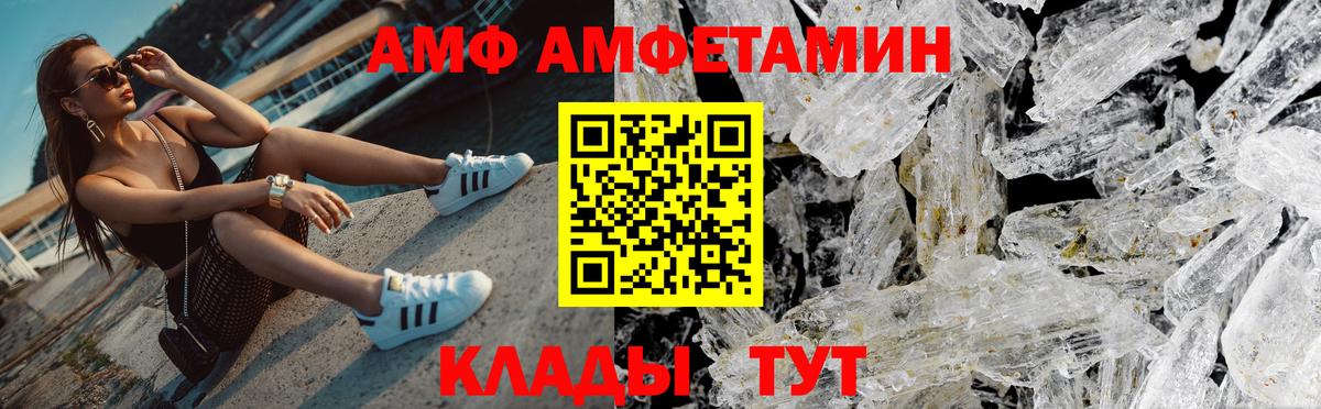 МЕТАМФЕТАМИН мет  Вход с VPN  Губкин  МЕТАМФЕТАМИН мет 