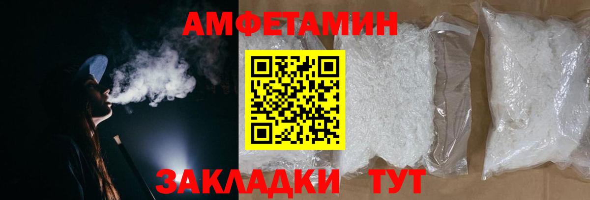 Метамфетамин Methamphetamine Губкин