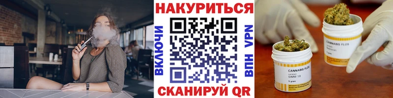 МАРИХУАНА VHQ Губкин